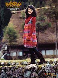 Noro Pattern Books