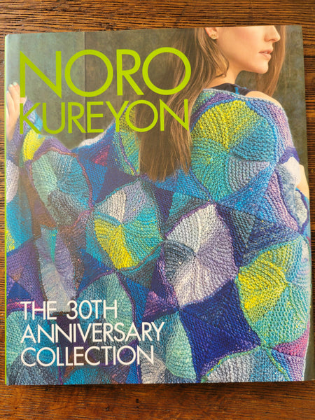 Noro Kureyon  The 30th Anniversary Collection