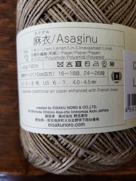 Asaginu