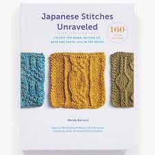 JAPANESE STITCHES UNRAVELED